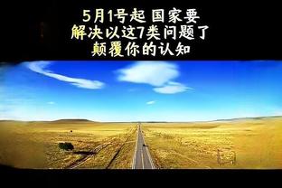 必威苹果客户端下载安装包截图3